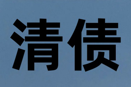 逾期信用卡三个月，紧急应对攻略