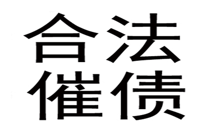 境内企业向境外个人借款的法律合规性